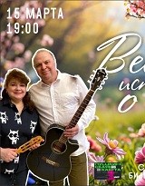 афиша 13.03.25
